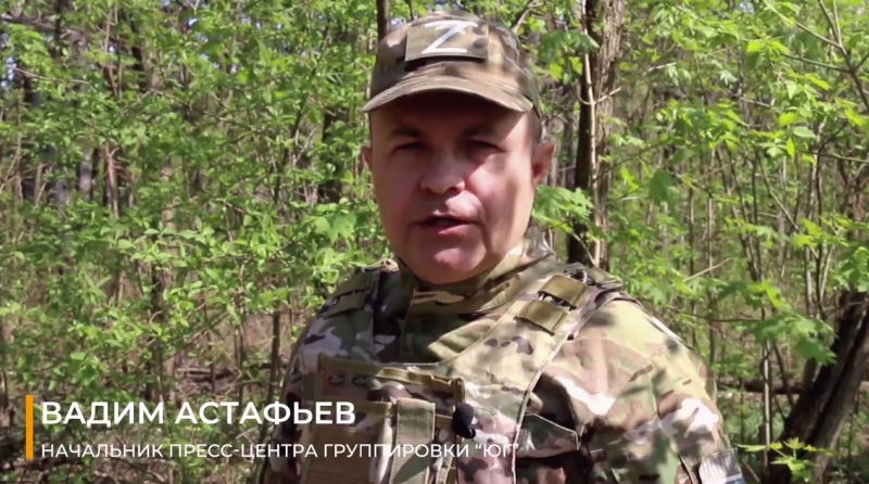 Минобороны РФ: подразделения «Южной» группировки войск отразили две штурмовых атаки ВСУ