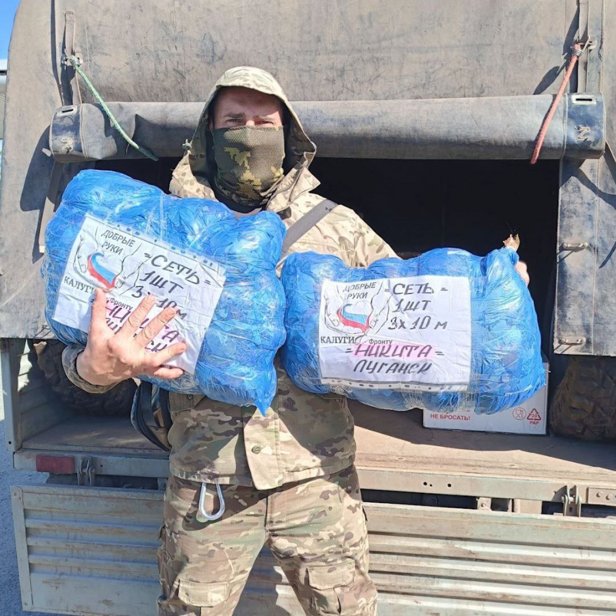 Калужане доставили на СВО очередной гуманитарный груз