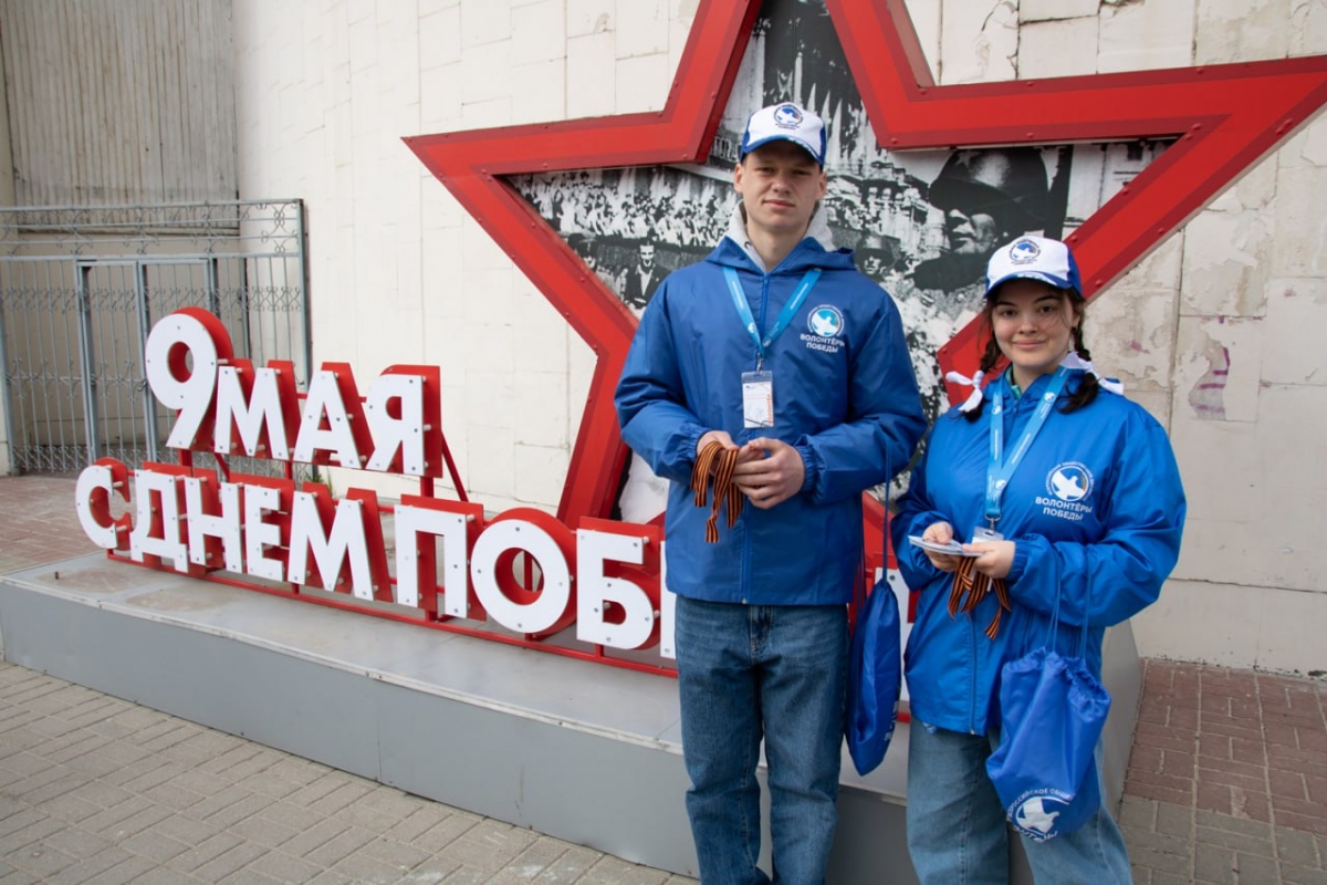 В Калужской области началась традиционная акция «Георгиевская ленточка»