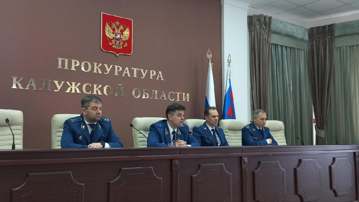 В Калужской области за совершение коррупционных преступлений осужден 71 человек
