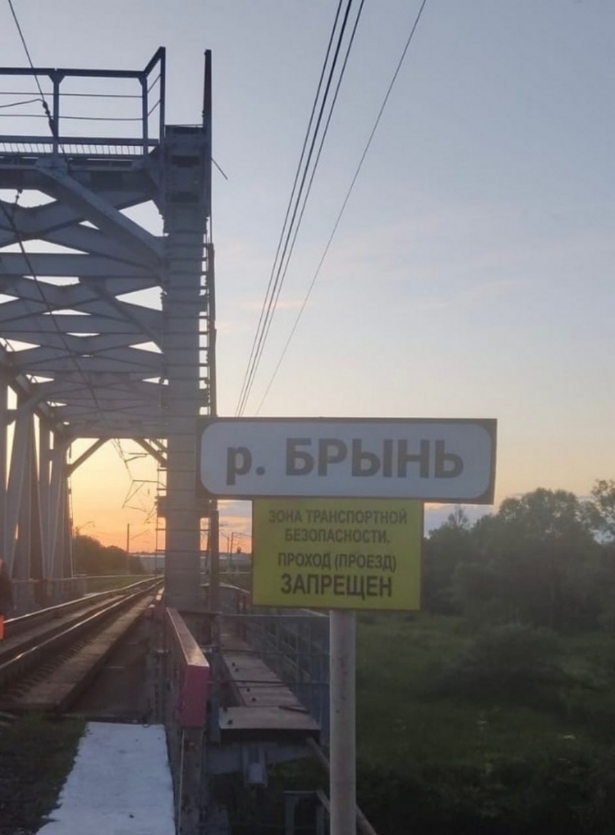 В Калужской области ребёнок травмирован электротоком на железнодорожном мосту