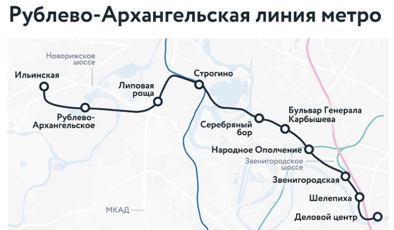Утверждён проект нового участка Рублёво-Архангельской линии метро Москвы