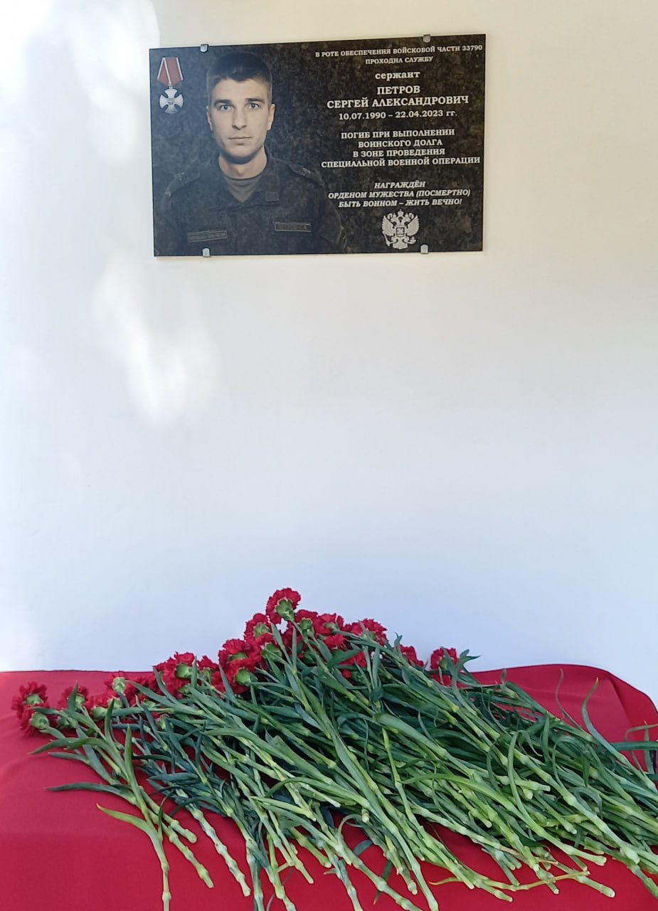 В войсковой части калужского Балабаново открыли мемориальную доску герою СВО