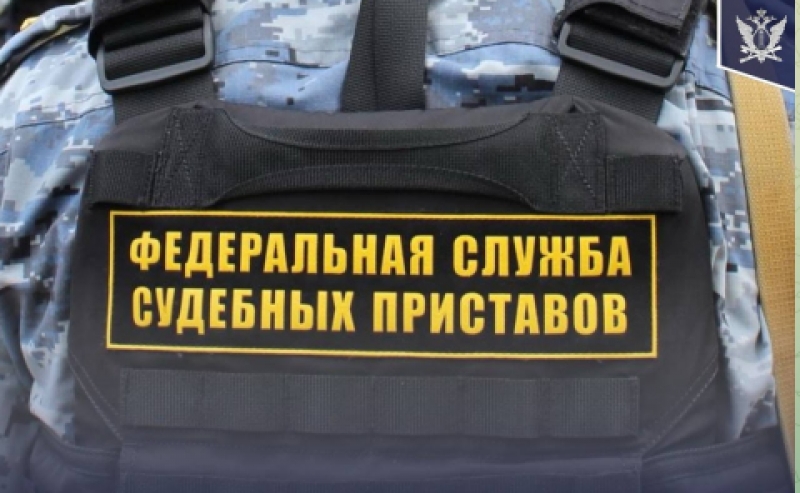 ������ �������� ��������� ����. ��������: ��-����� t.me/fssp_gov