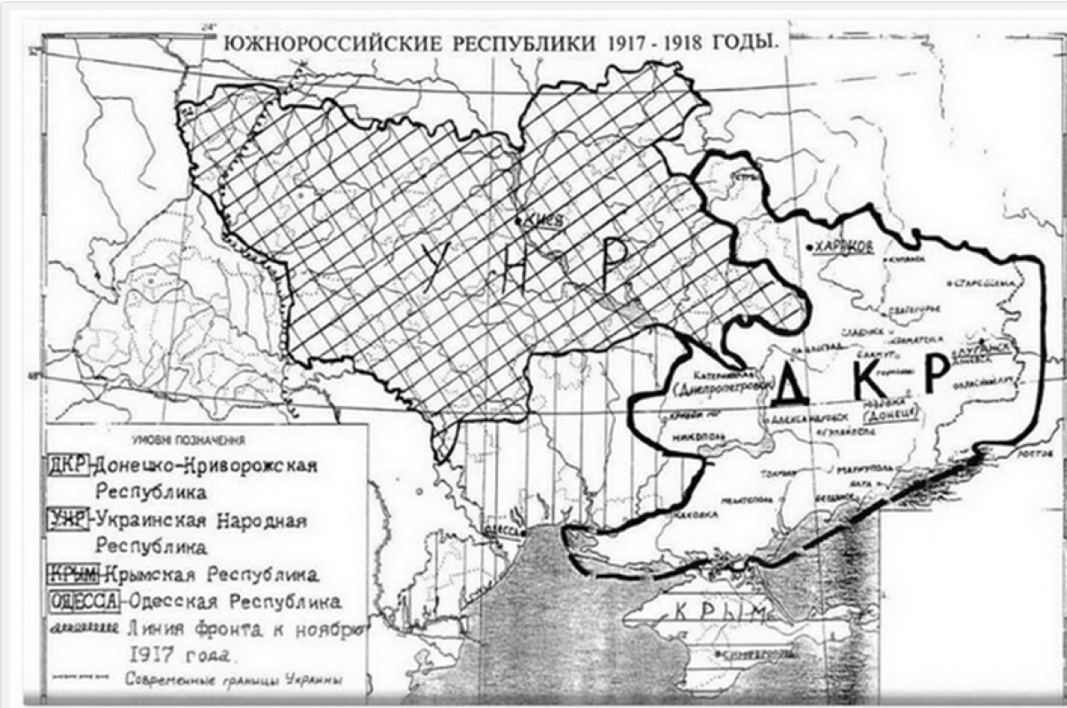 1918: - .   .  . . : http://stoyakin.org.ua/2013/11/kak-formirovalis-granicy-ukrainy/
