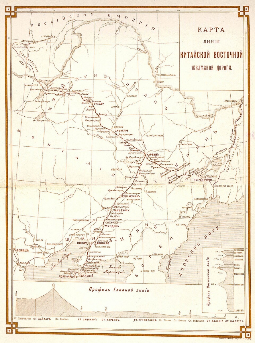 Авторство: Министерство путей сообщения Российской империи. https://transsib.ru/history/history-kvzd.htm, Общественное достояние, https://commons.wikimedia.org