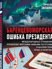 Фото: Алексей Брагин